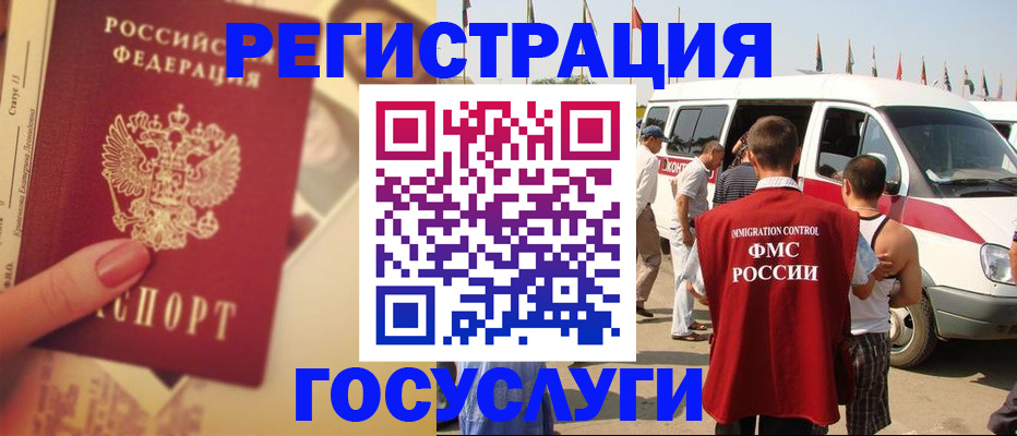 прописка в квартире в Каспийске
